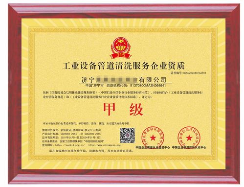 AAA信用等級認(rèn)證辦理與咨詢服務(wù)詳解