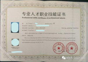 繪畫心理咨詢師中級認(rèn)證培訓(xùn)4月6日正式開課，歡迎咨詢認(rèn)證詳情